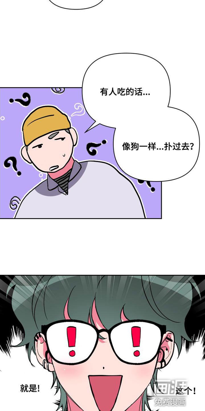 第23章：吃播攻击