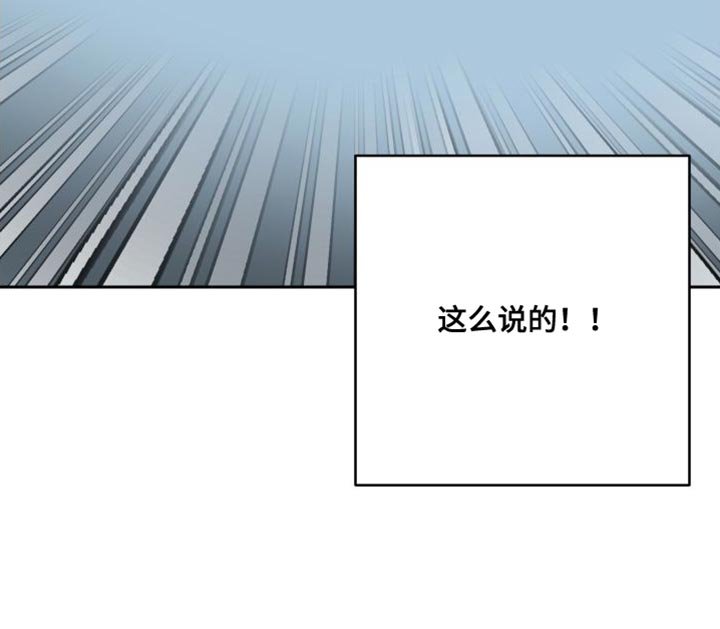 第23章：吃播攻击