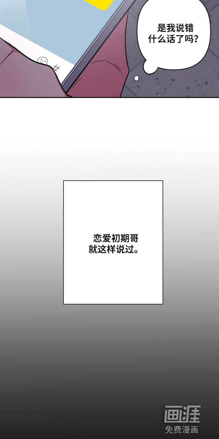 第24章：协商完成