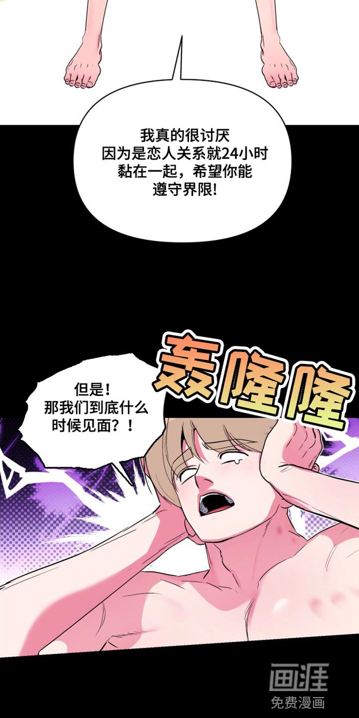 第24章：协商完成