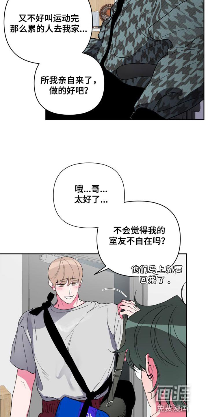 第24章：协商完成
