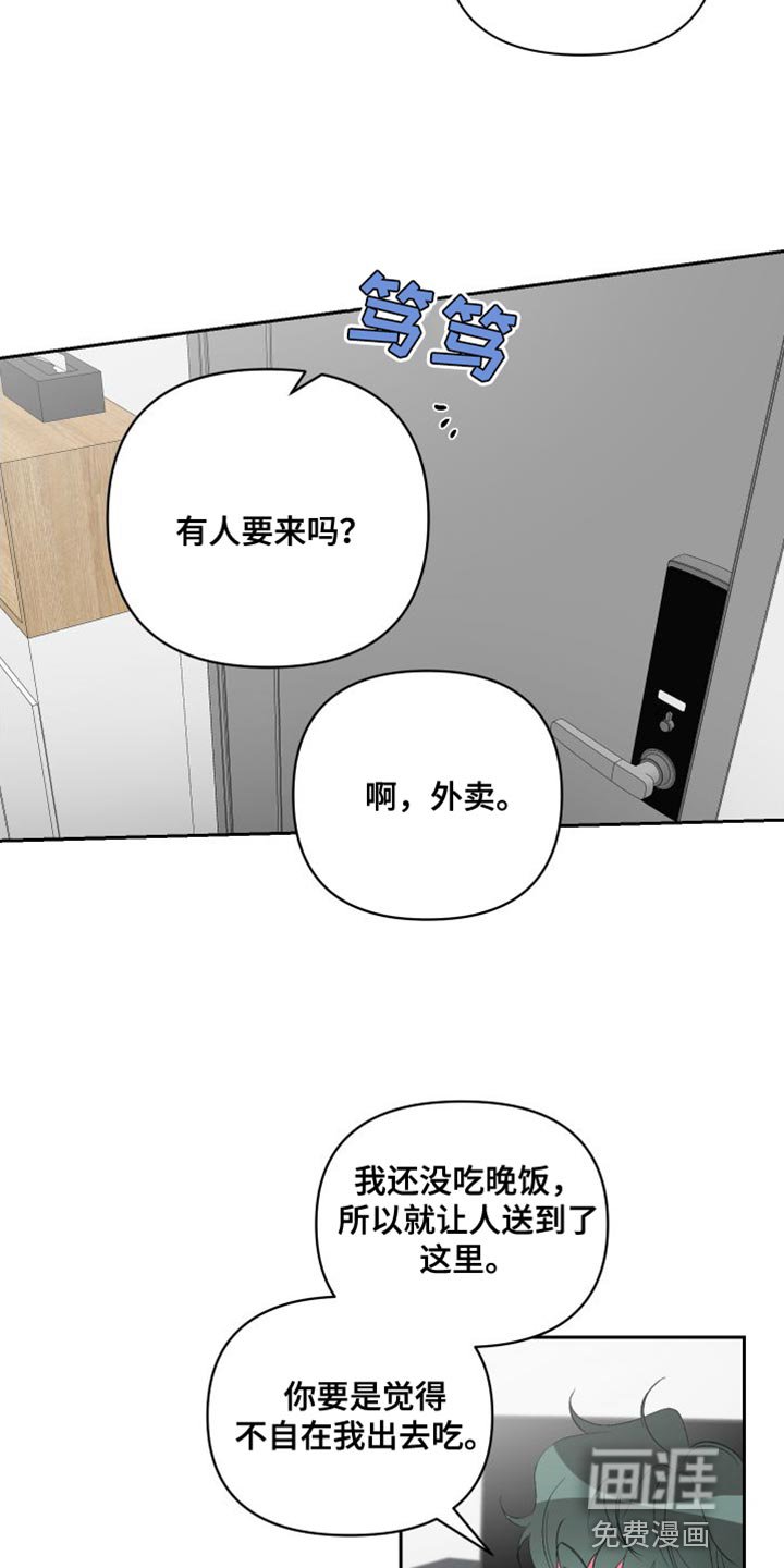 第24章：协商完成