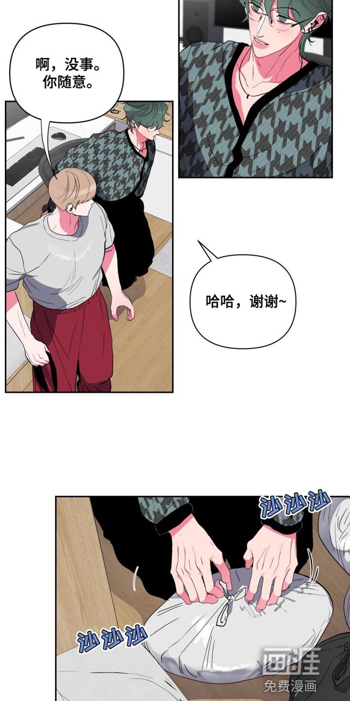 第24章：协商完成