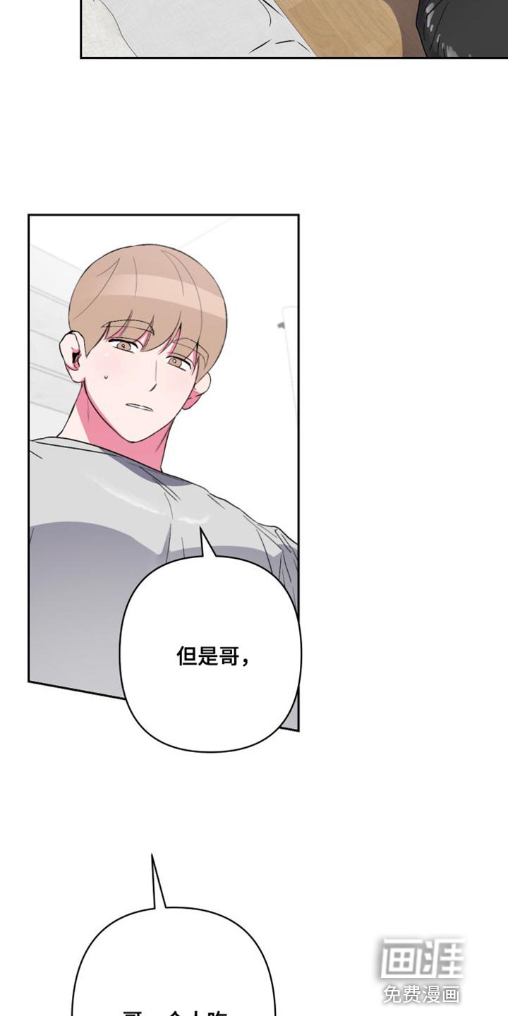 第24章：协商完成