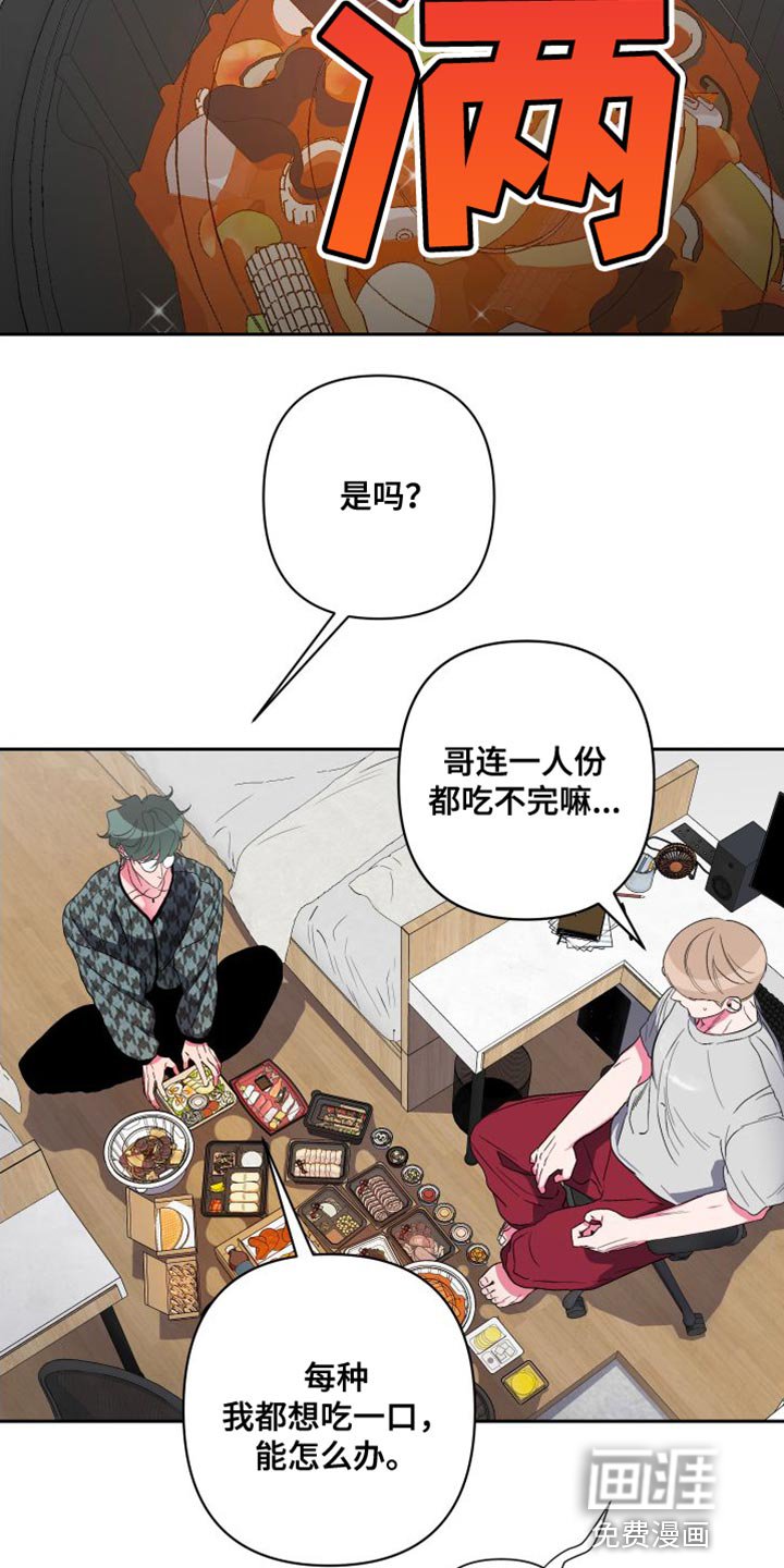 第24章：协商完成
