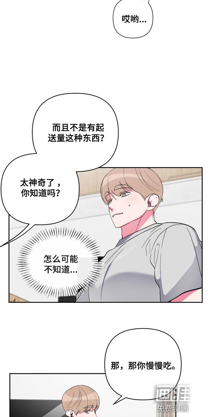 第24章：协商完成