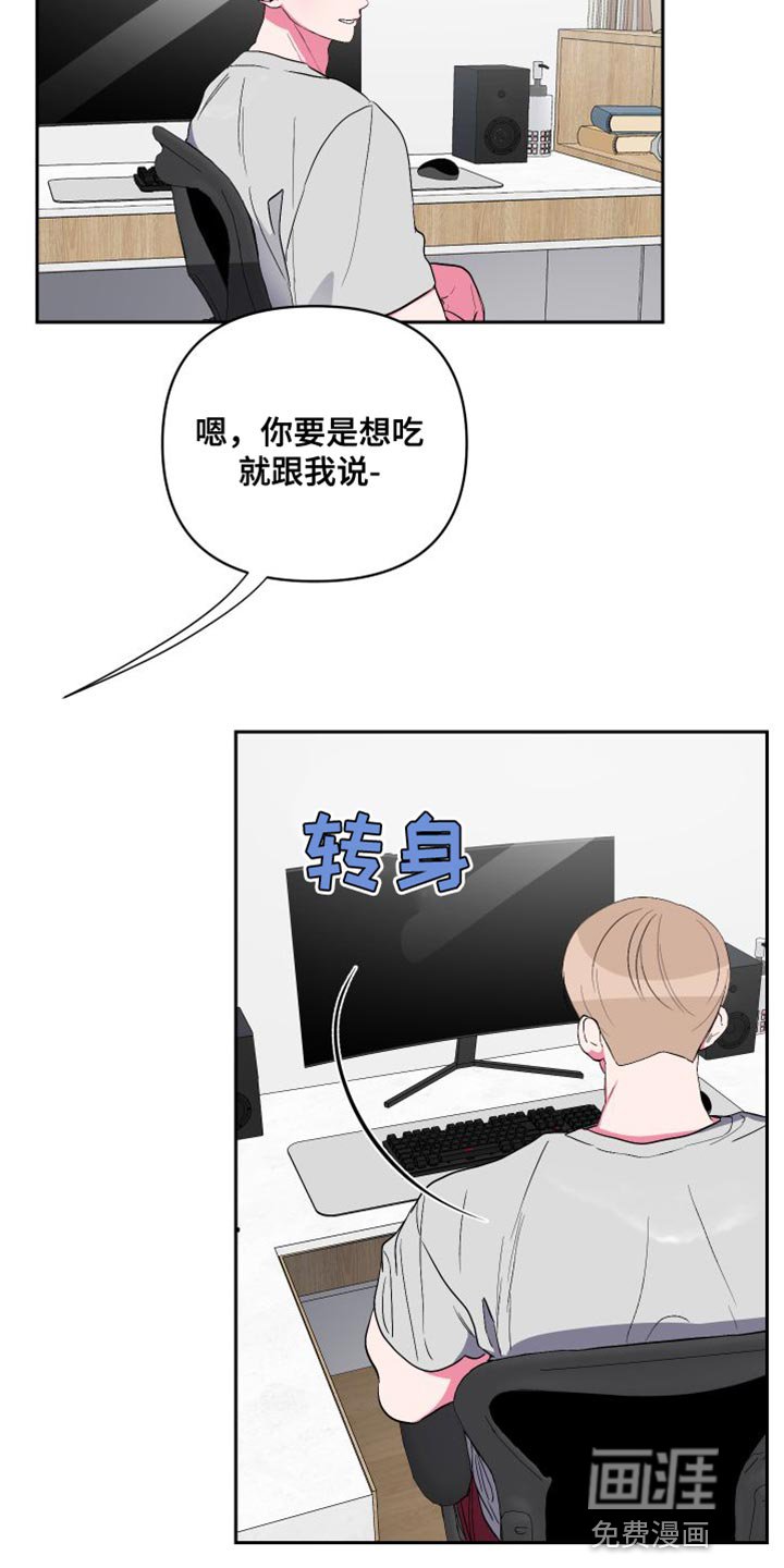 第24章：协商完成