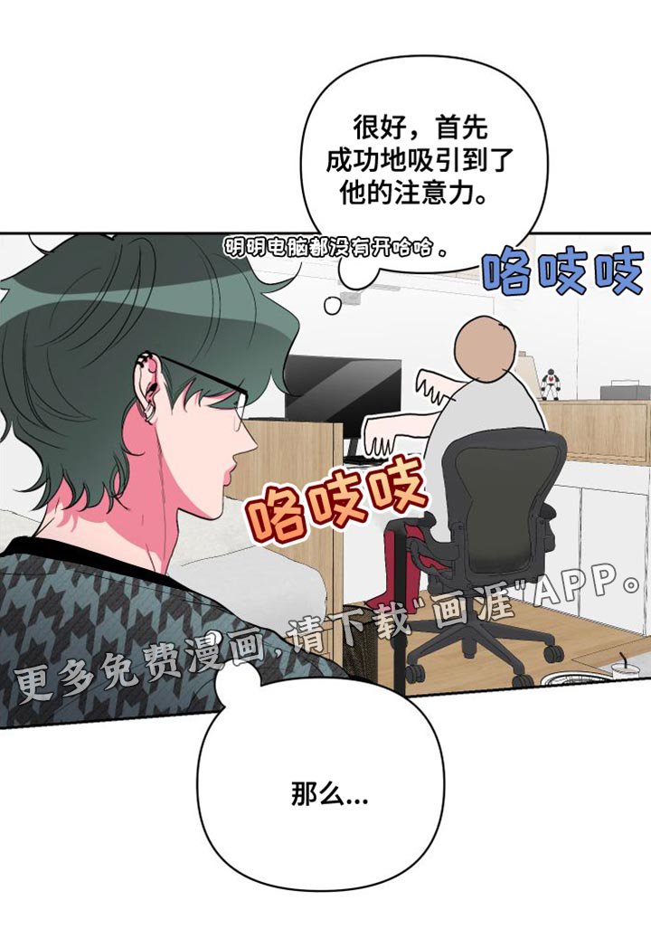 第24章：协商完成