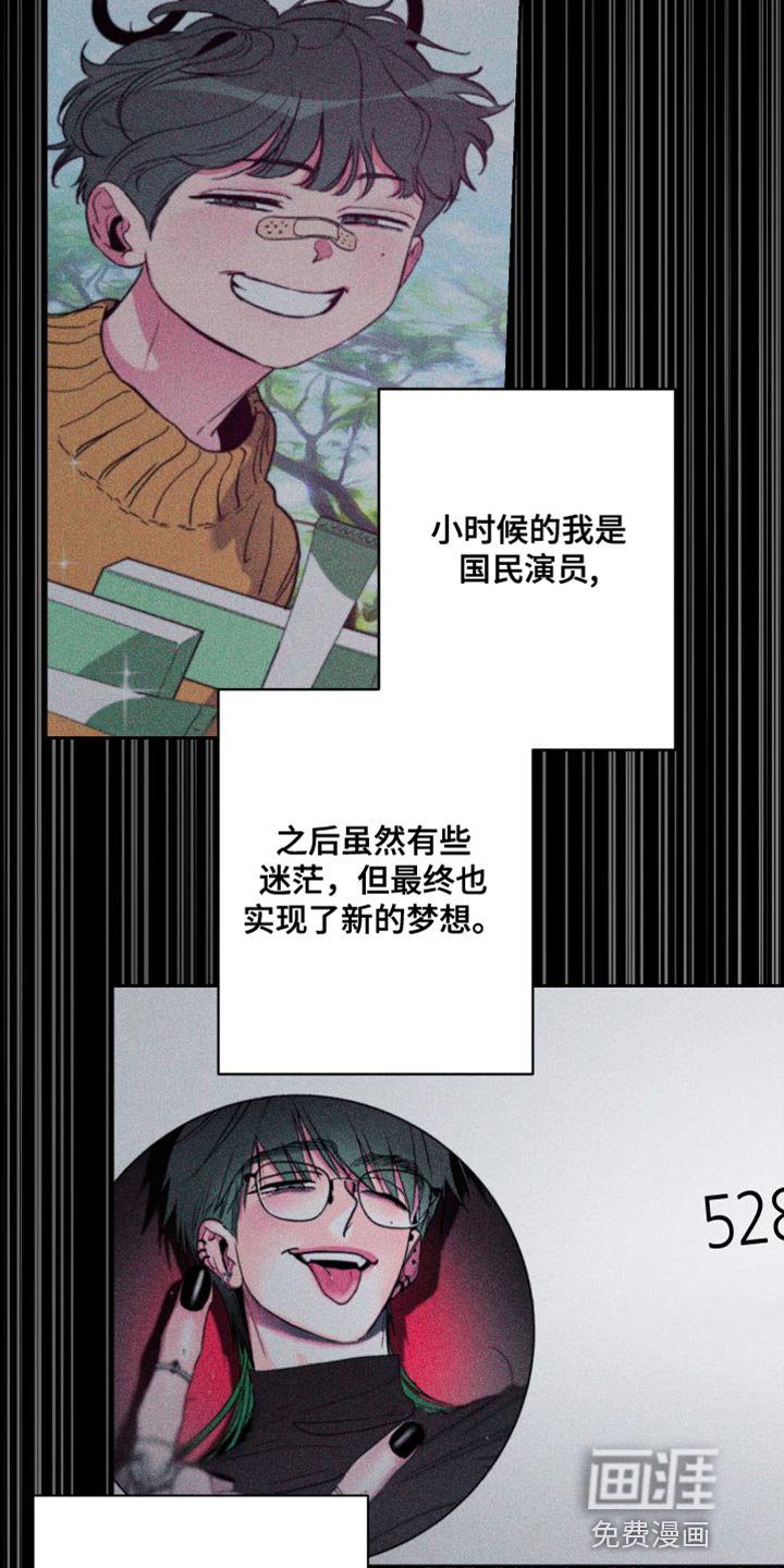 第25章：我想吃你