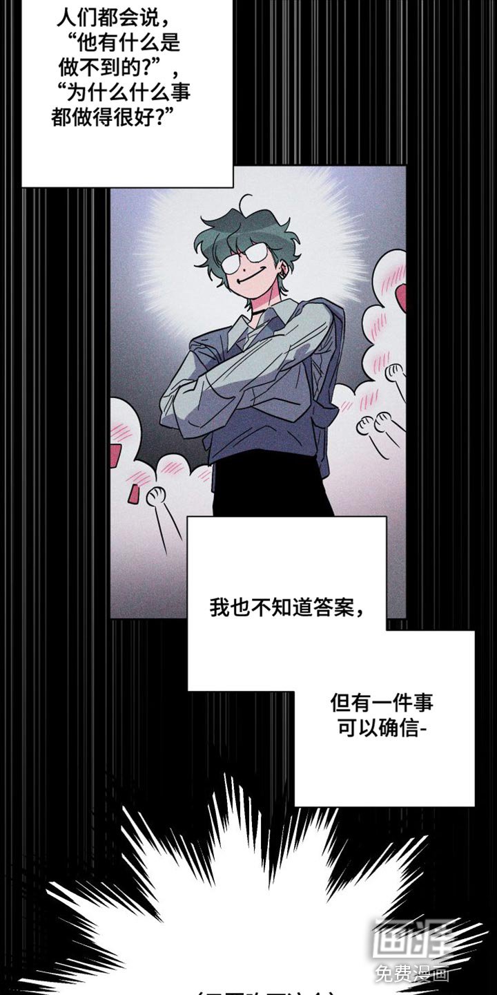 第25章：我想吃你