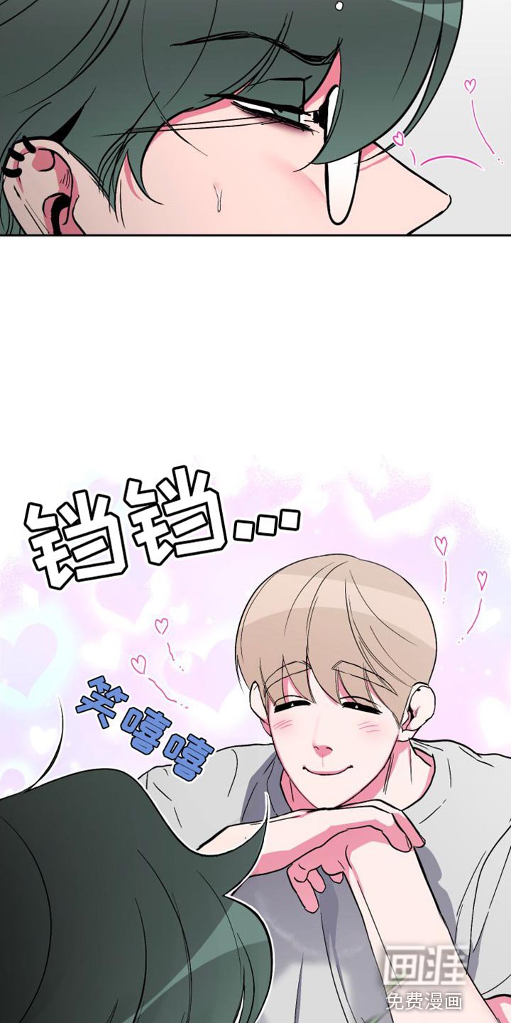 第25章：我想吃你