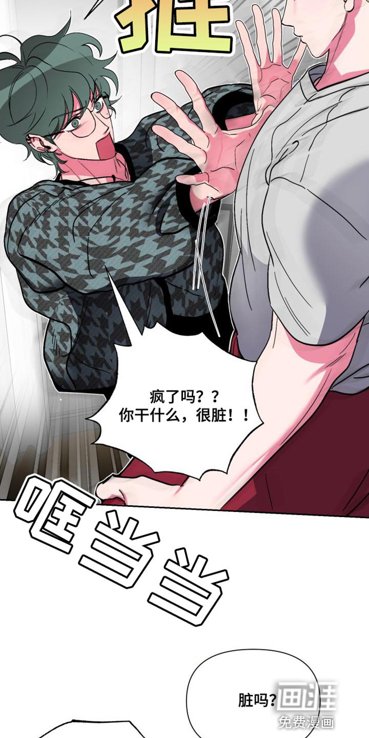 第25章：我想吃你