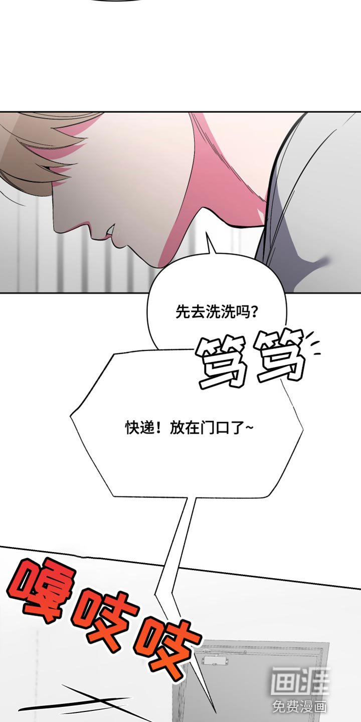 第26章：我还没开始