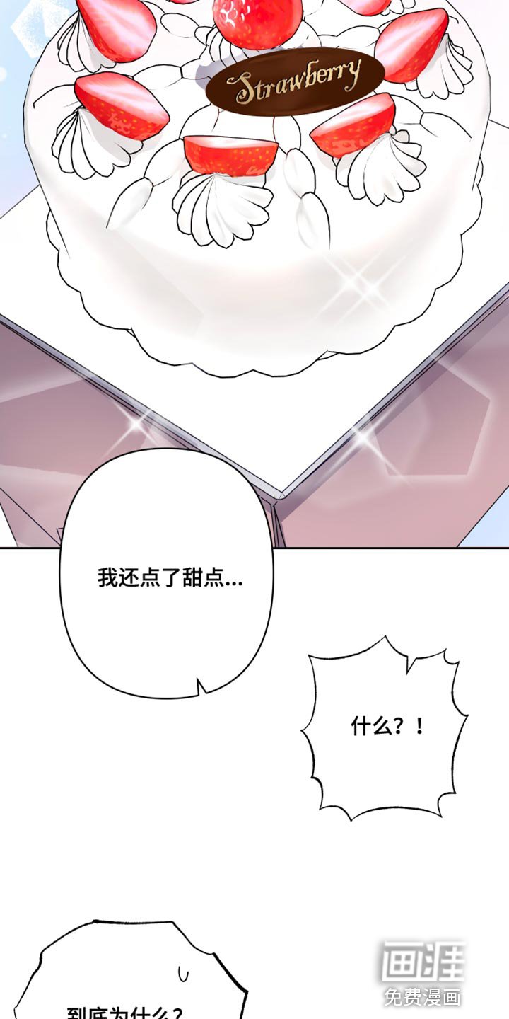 第26章：我还没开始