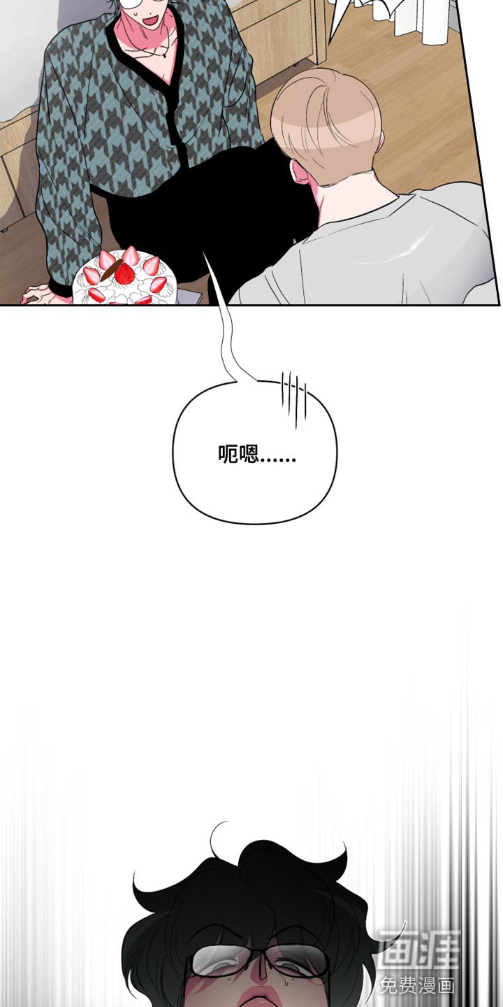 第26章：我还没开始