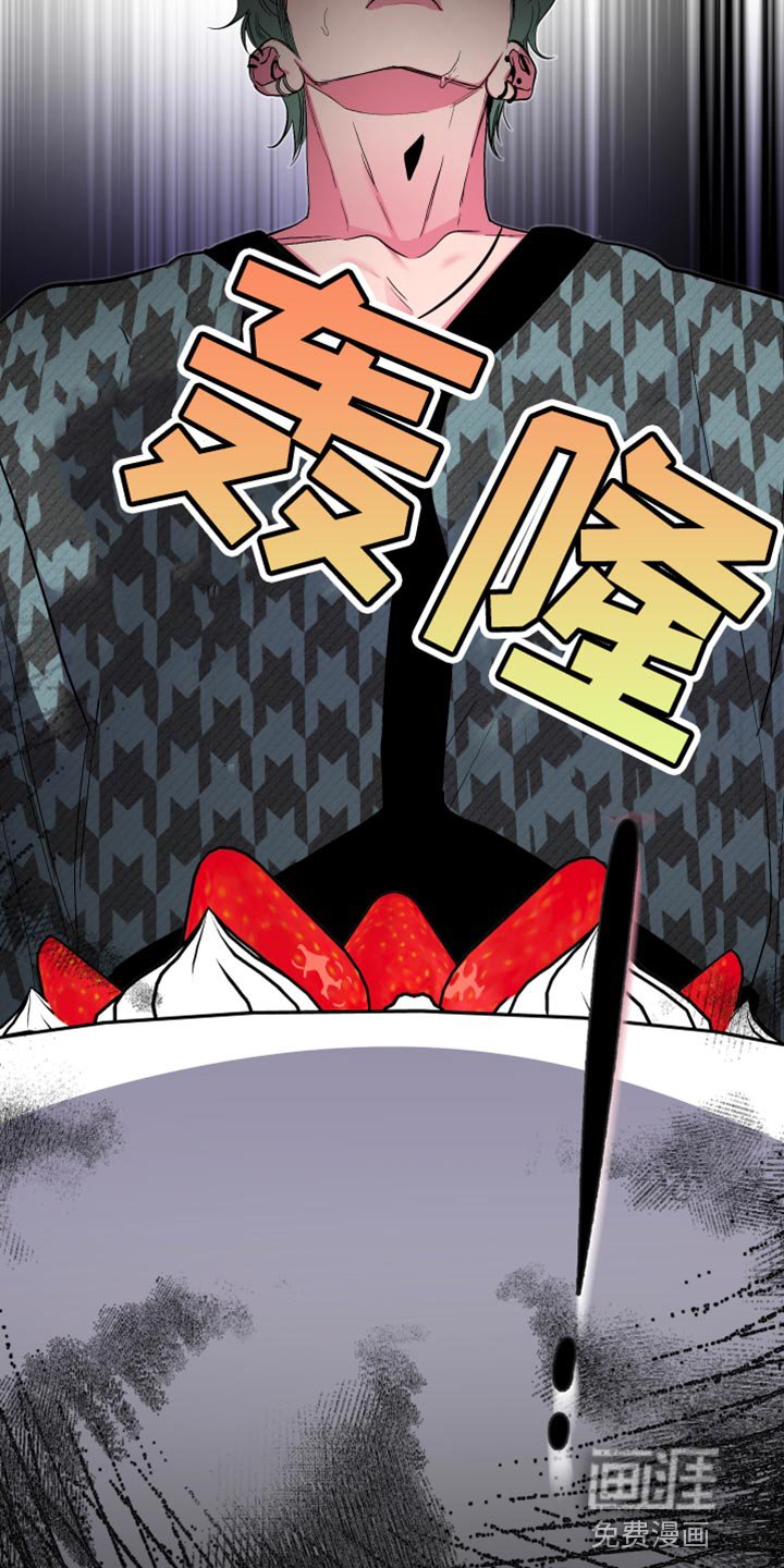 第26章：我还没开始