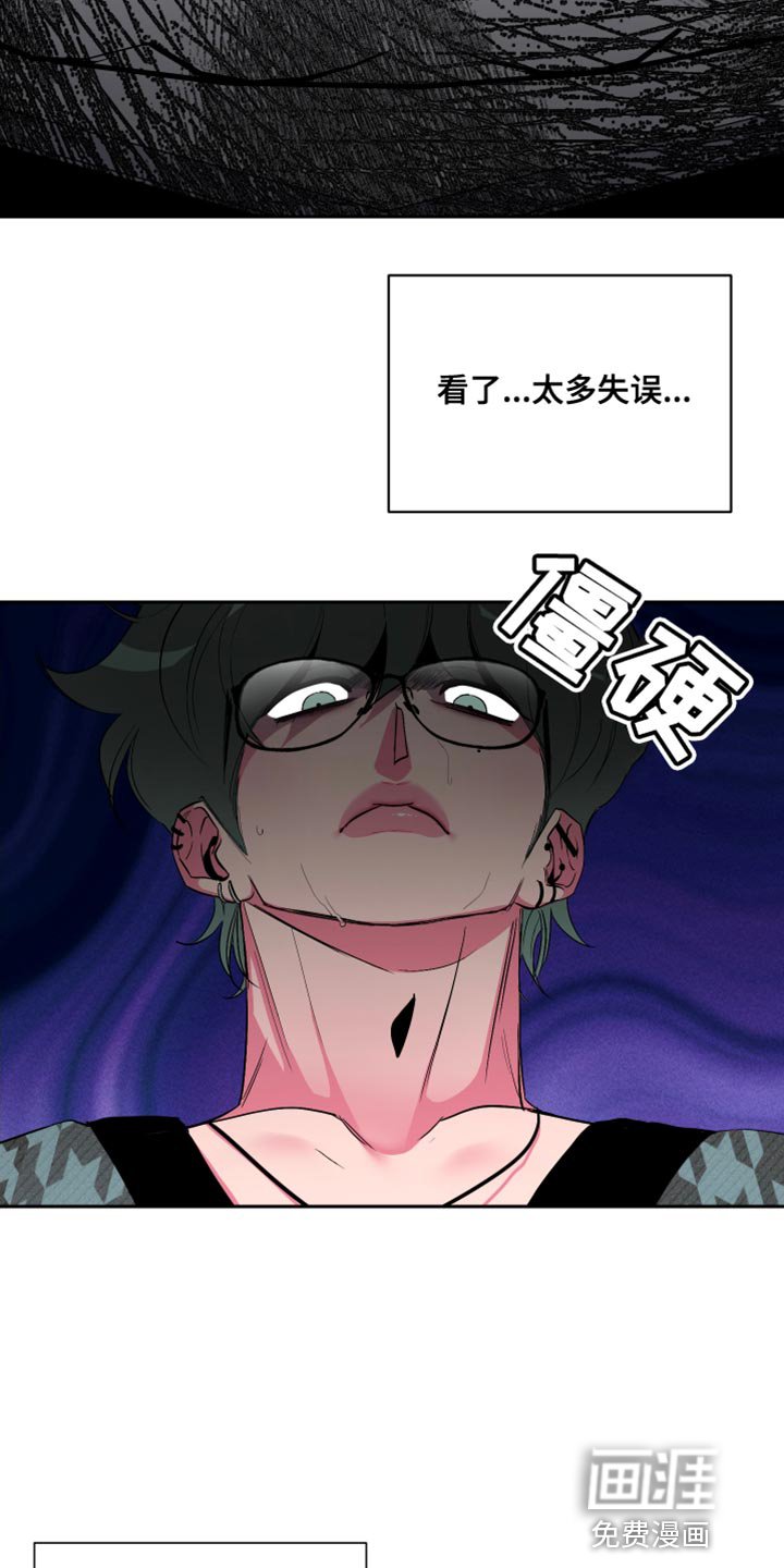 第26章：我还没开始