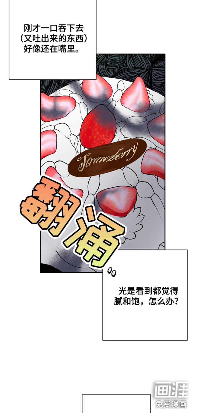 第26章：我还没开始
