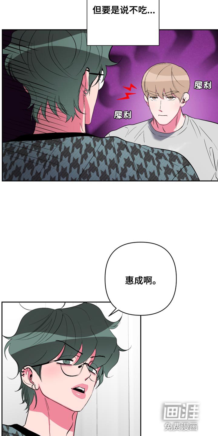 第26章：我还没开始
