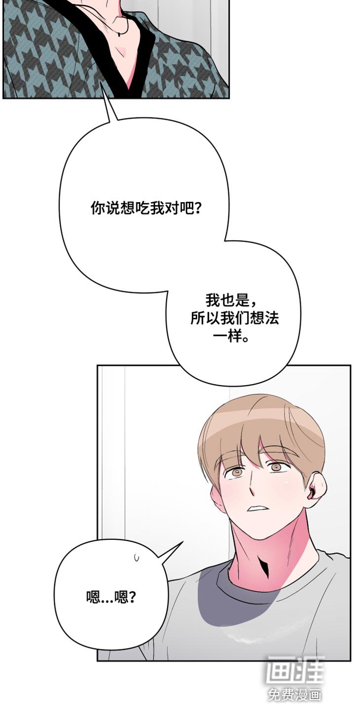 第26章：我还没开始