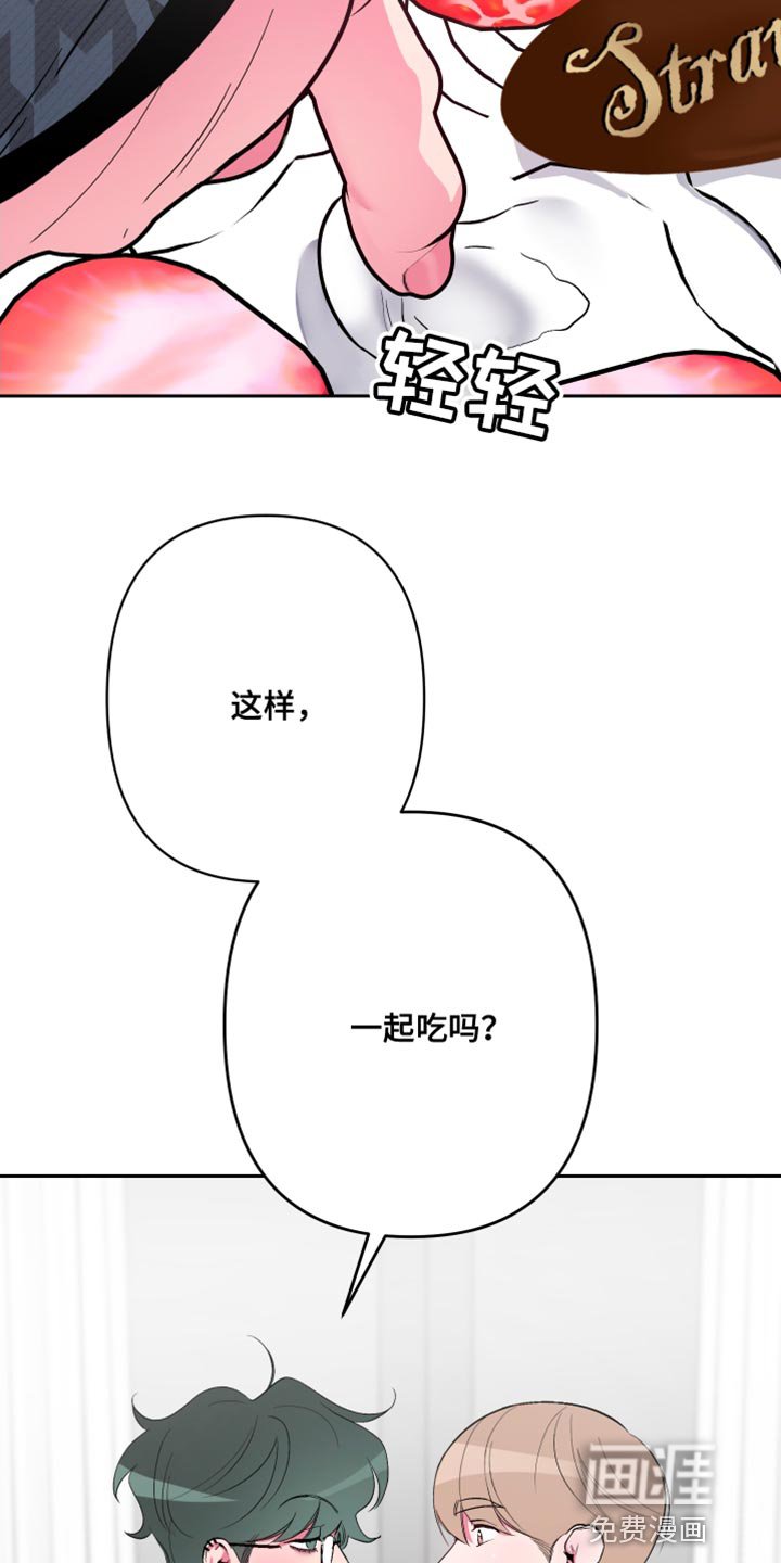 第26章：我还没开始