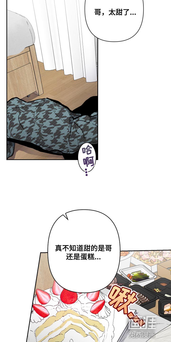 第26章：我还没开始