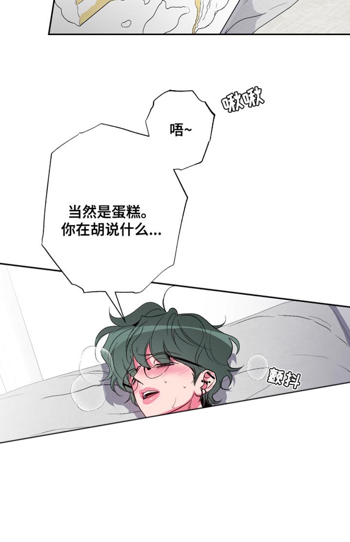 第26章：我还没开始