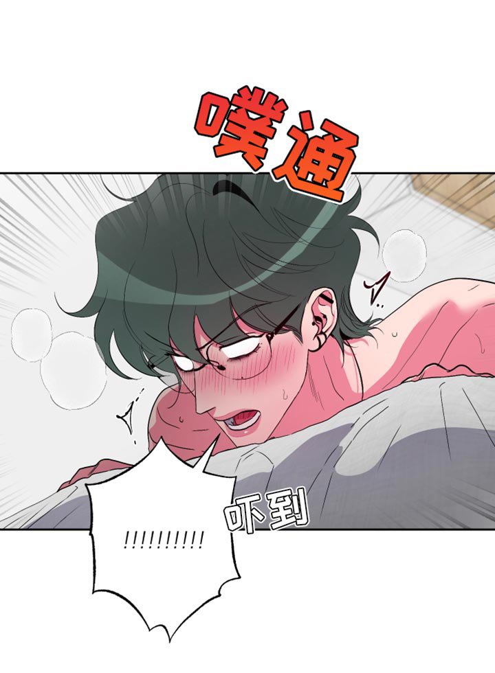 第26章：我还没开始