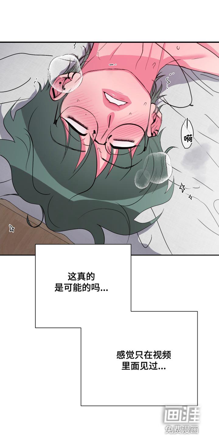 第26章：我还没开始