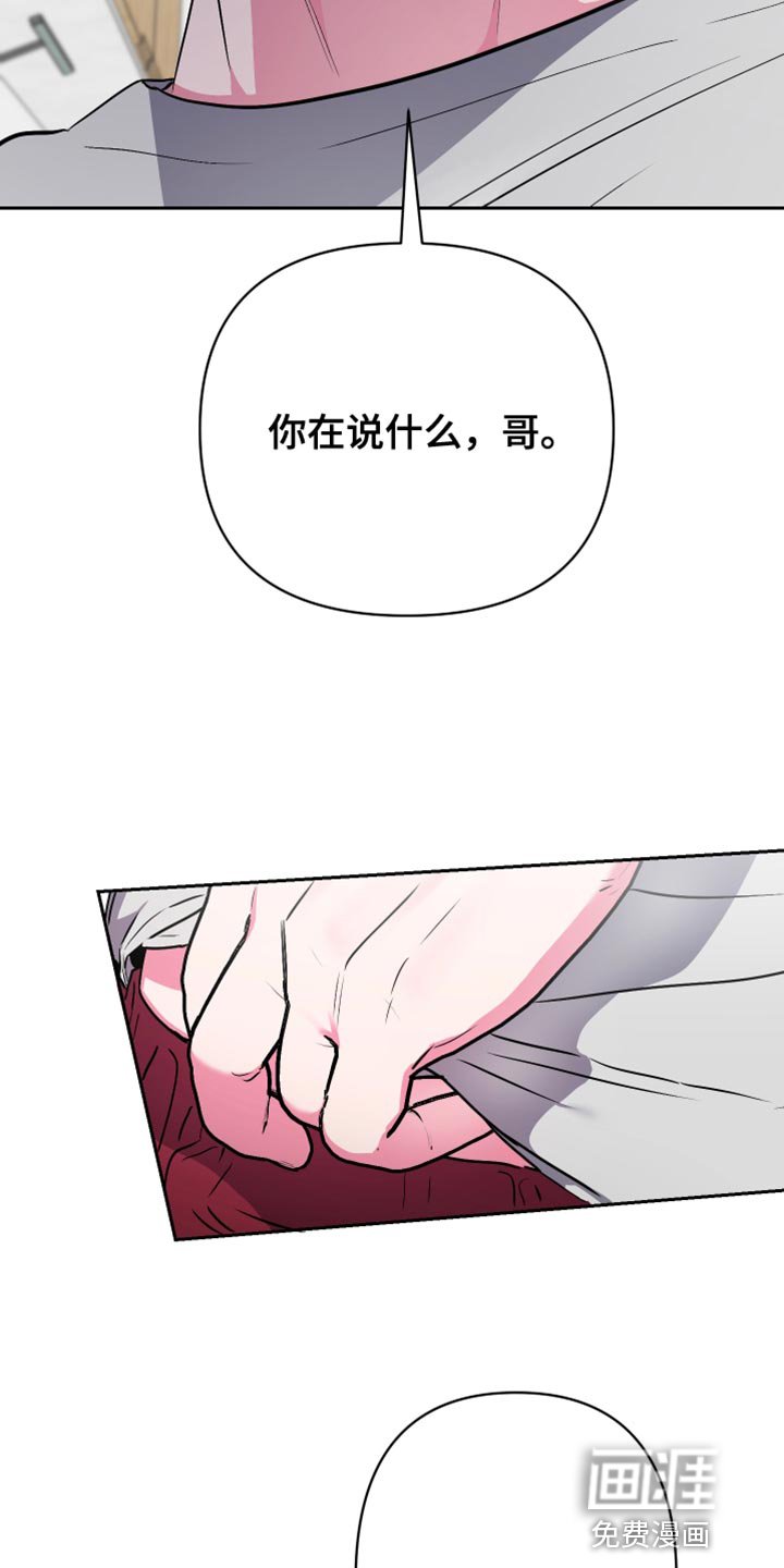 第26章：我还没开始