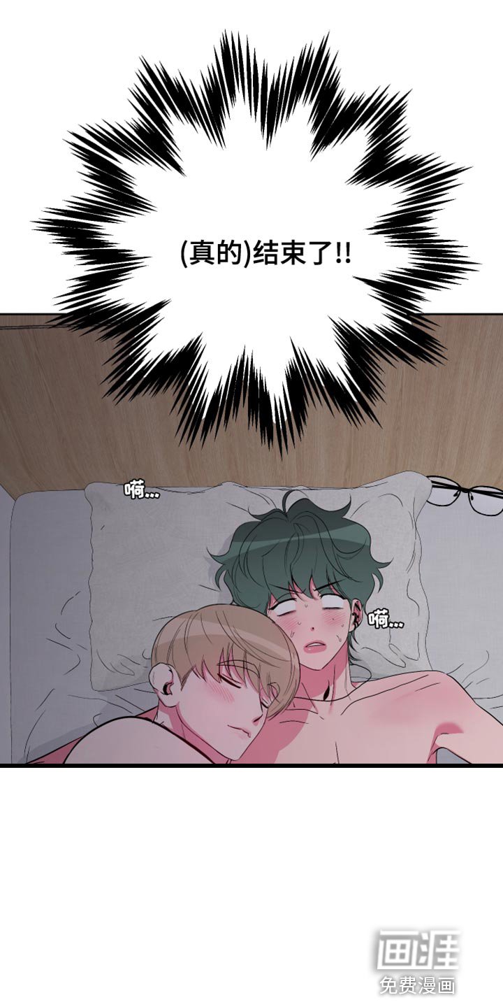 第27章：久违的约会