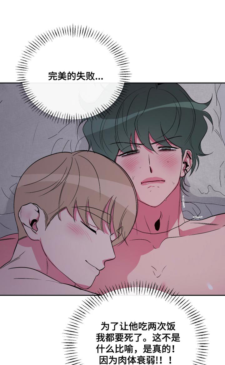 第27章：久违的约会