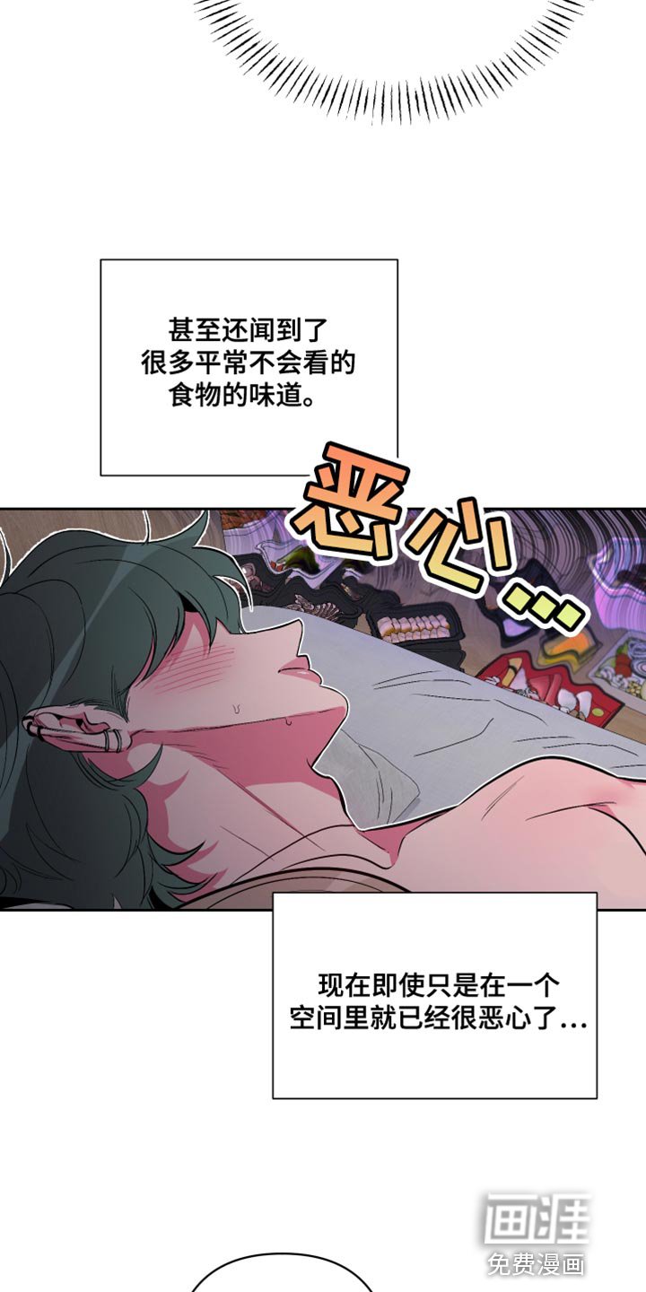 第27章：久违的约会