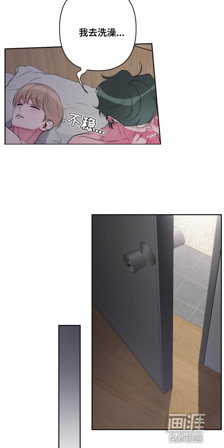 第27章：久违的约会