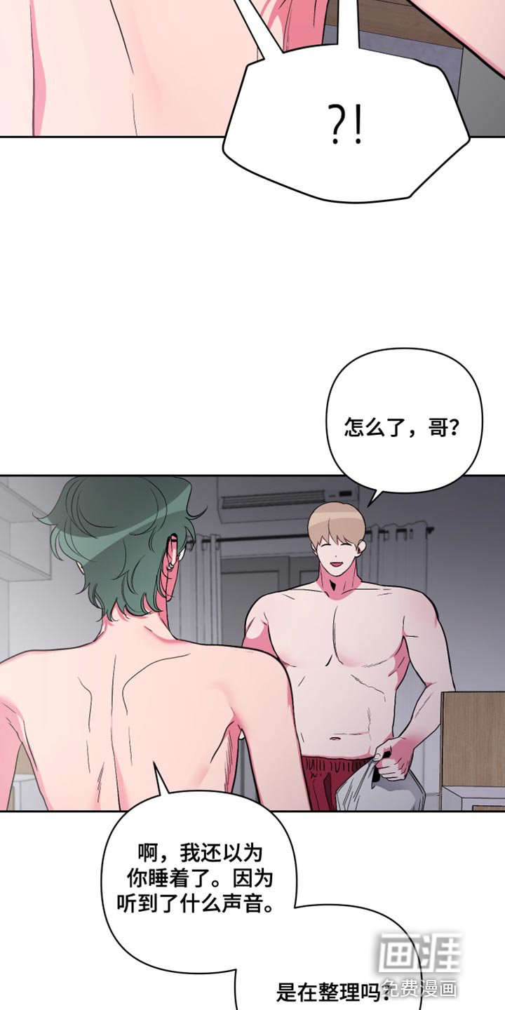 第27章：久违的约会