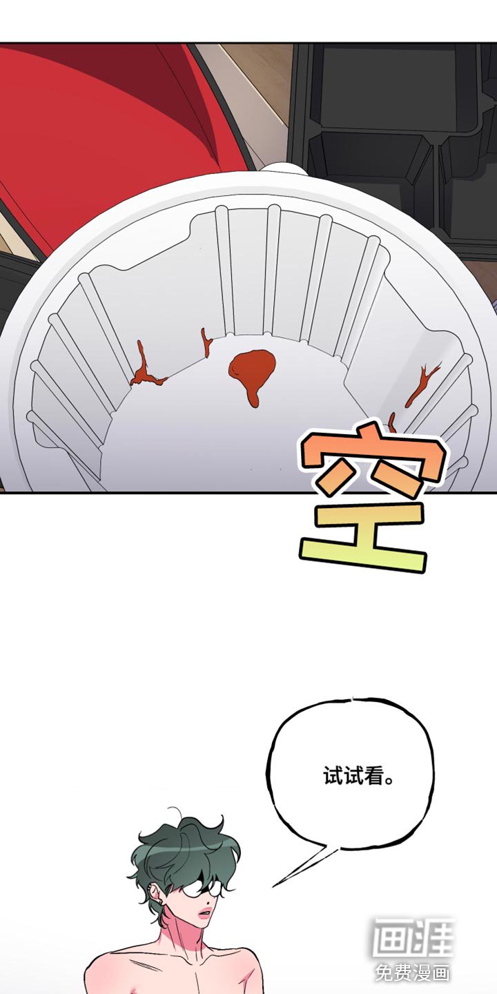 第27章：久违的约会