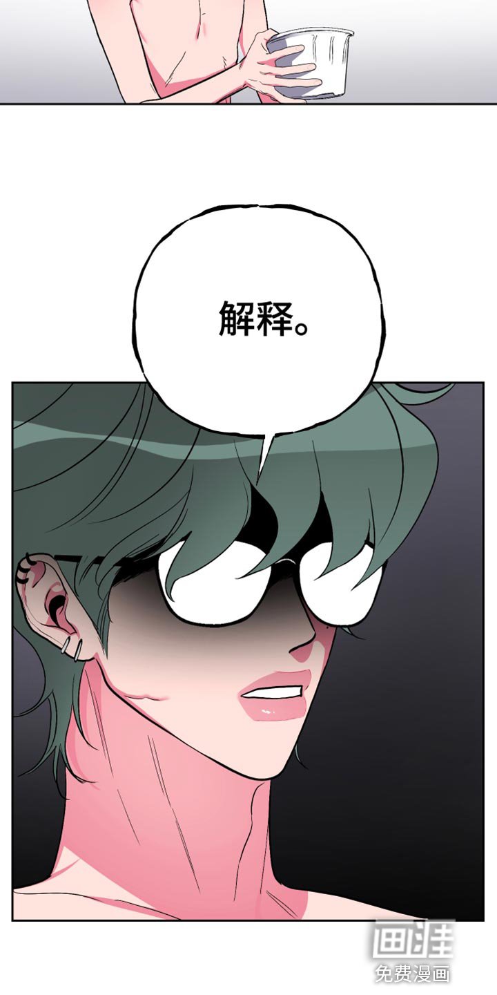 第27章：久违的约会