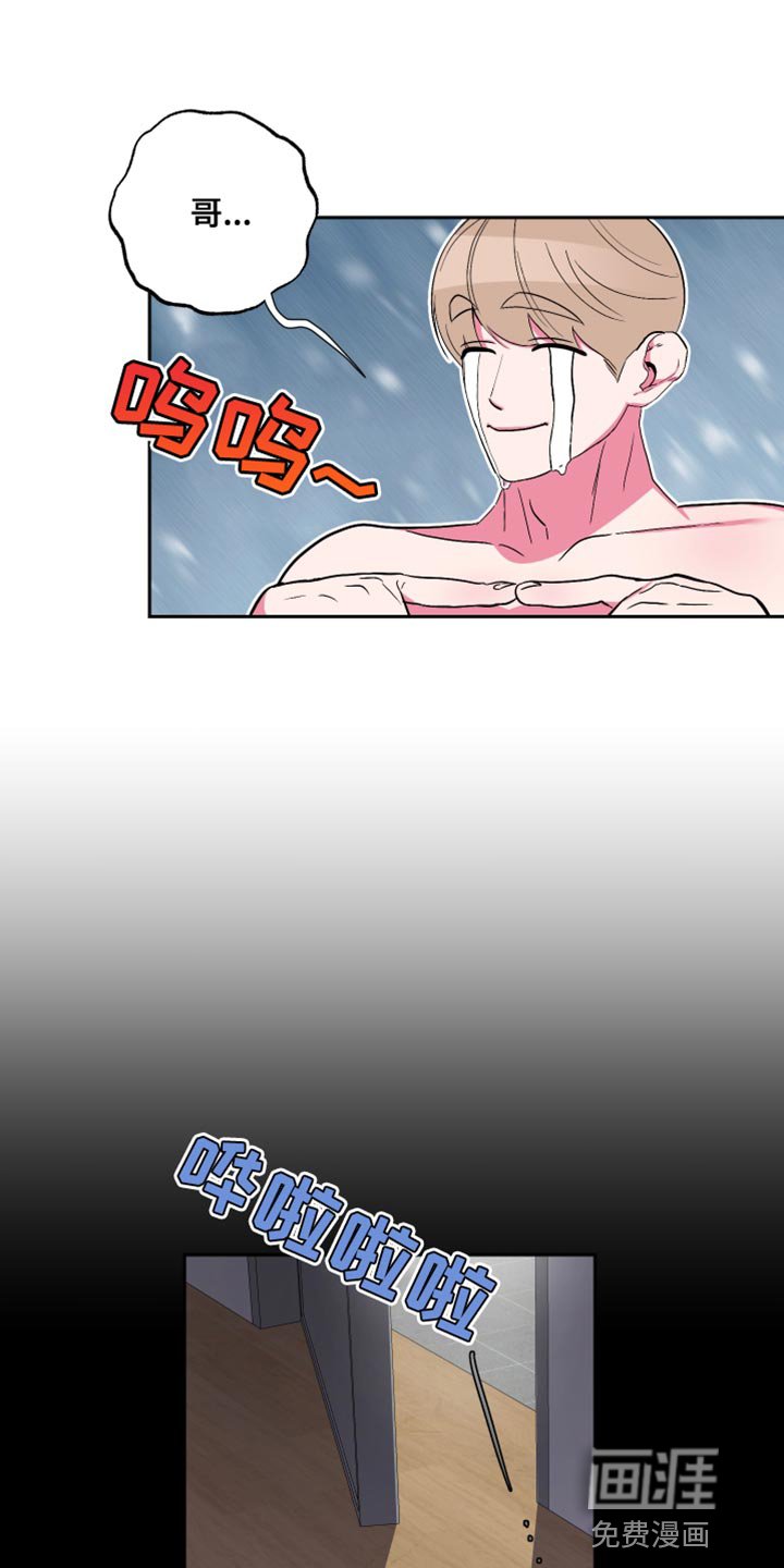 第27章：久违的约会