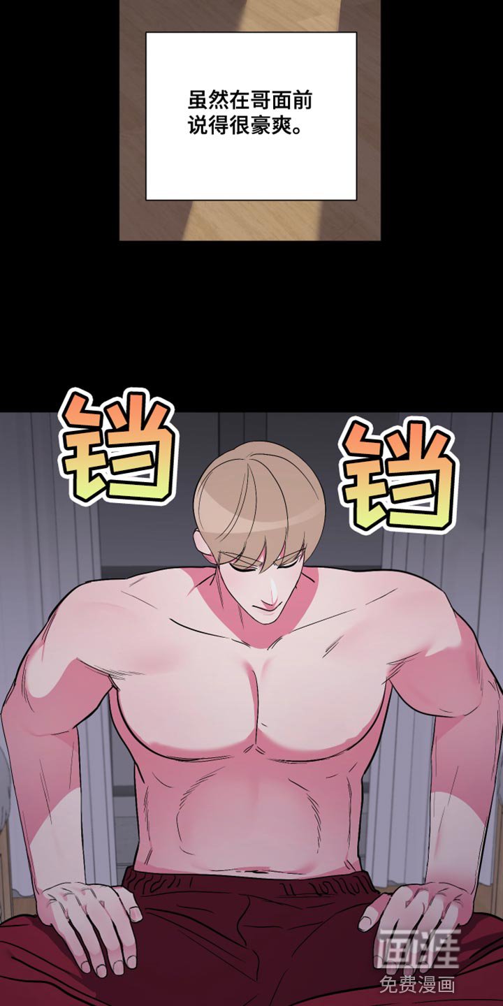 第27章：久违的约会