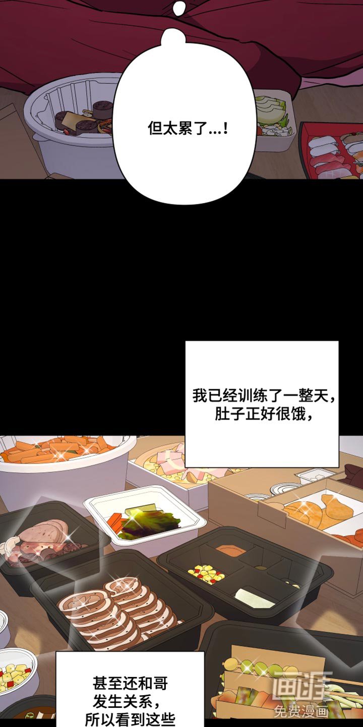 第27章：久违的约会