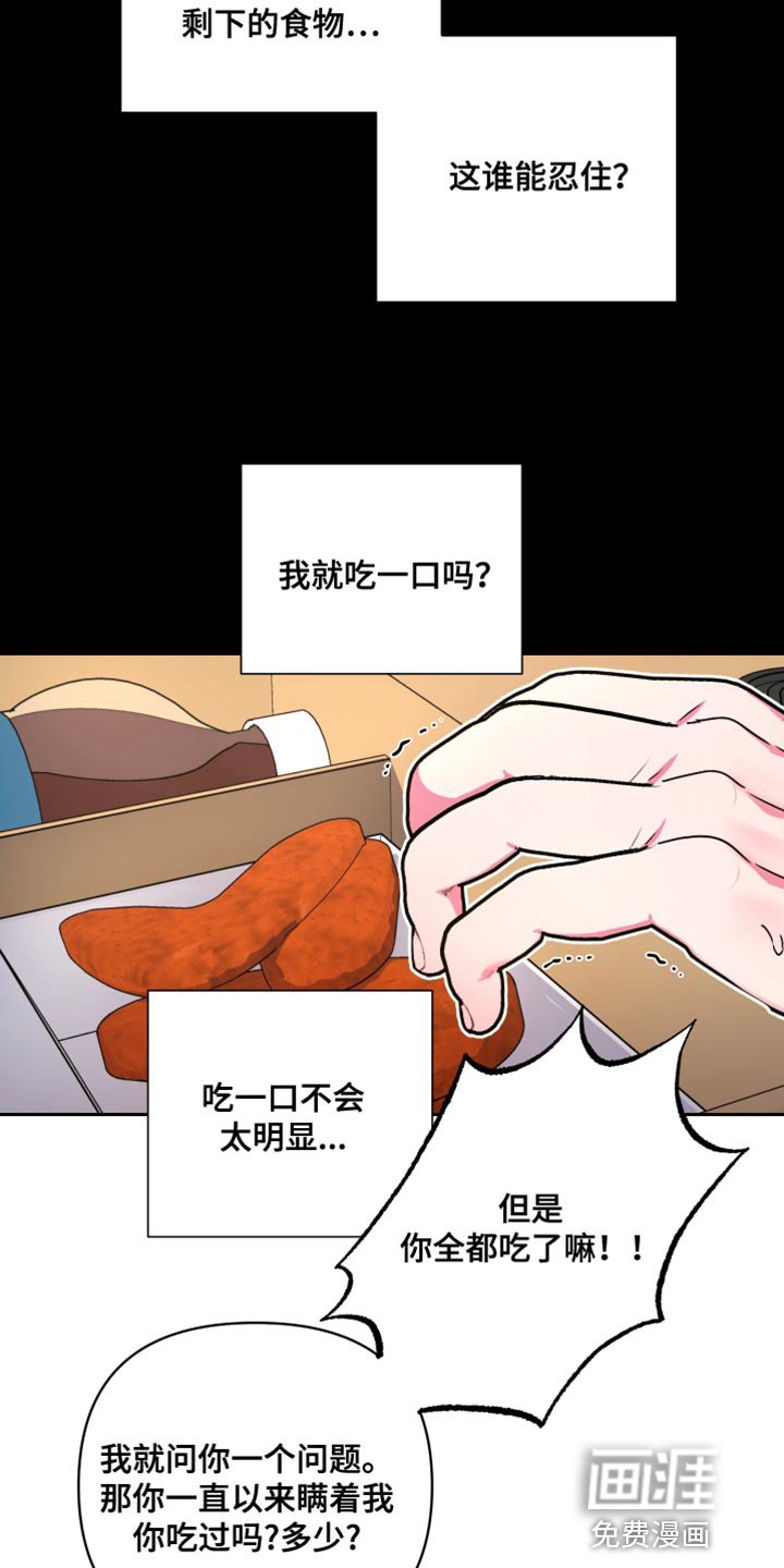 第27章：久违的约会