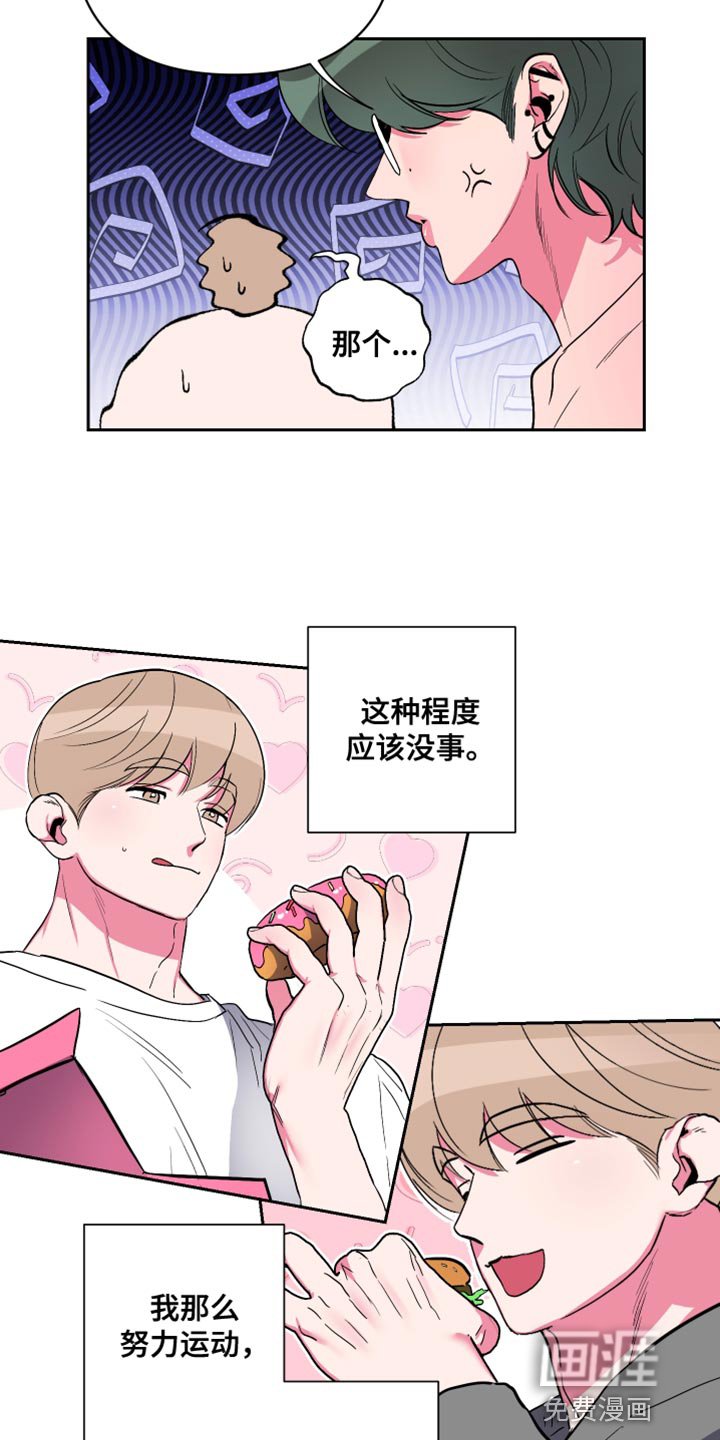 第27章：久违的约会