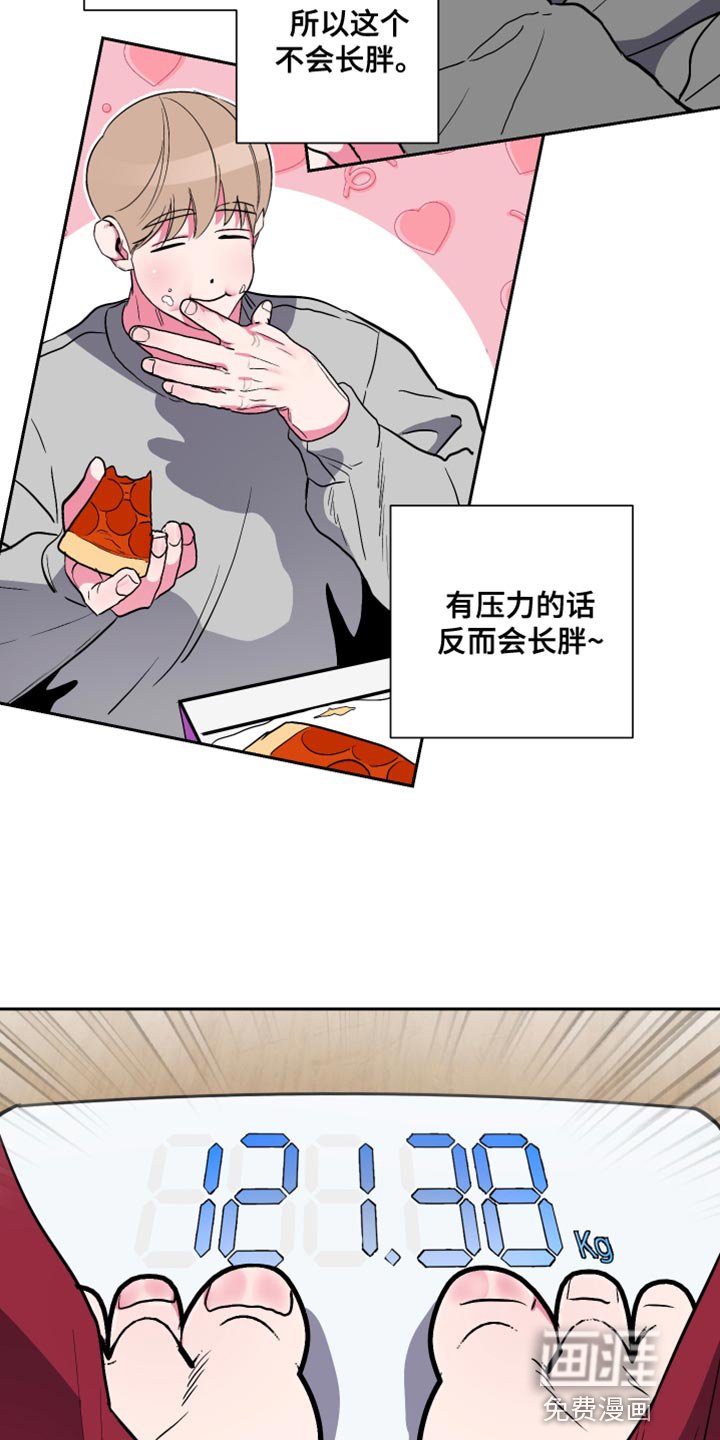 第27章：久违的约会