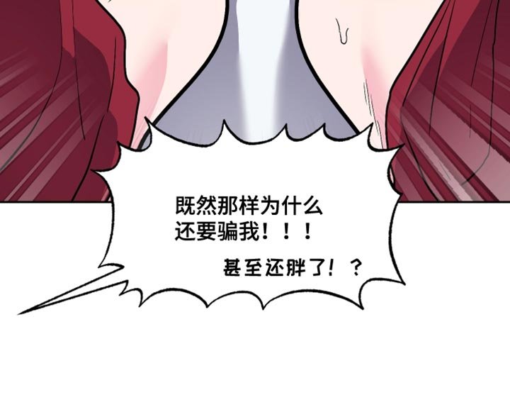第27章：久违的约会