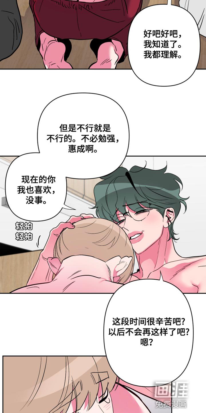 第27章：久违的约会