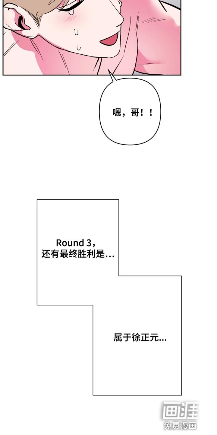第27章：久违的约会