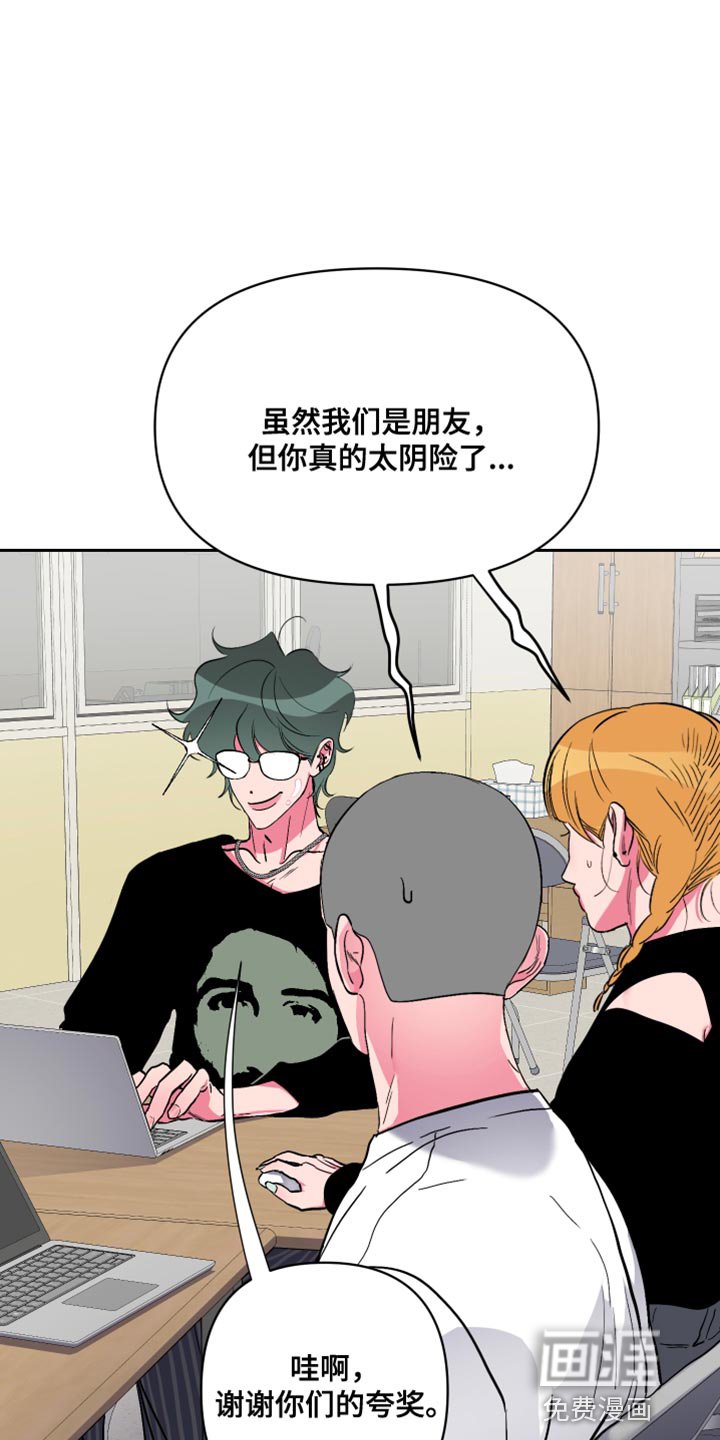 第27章：久违的约会