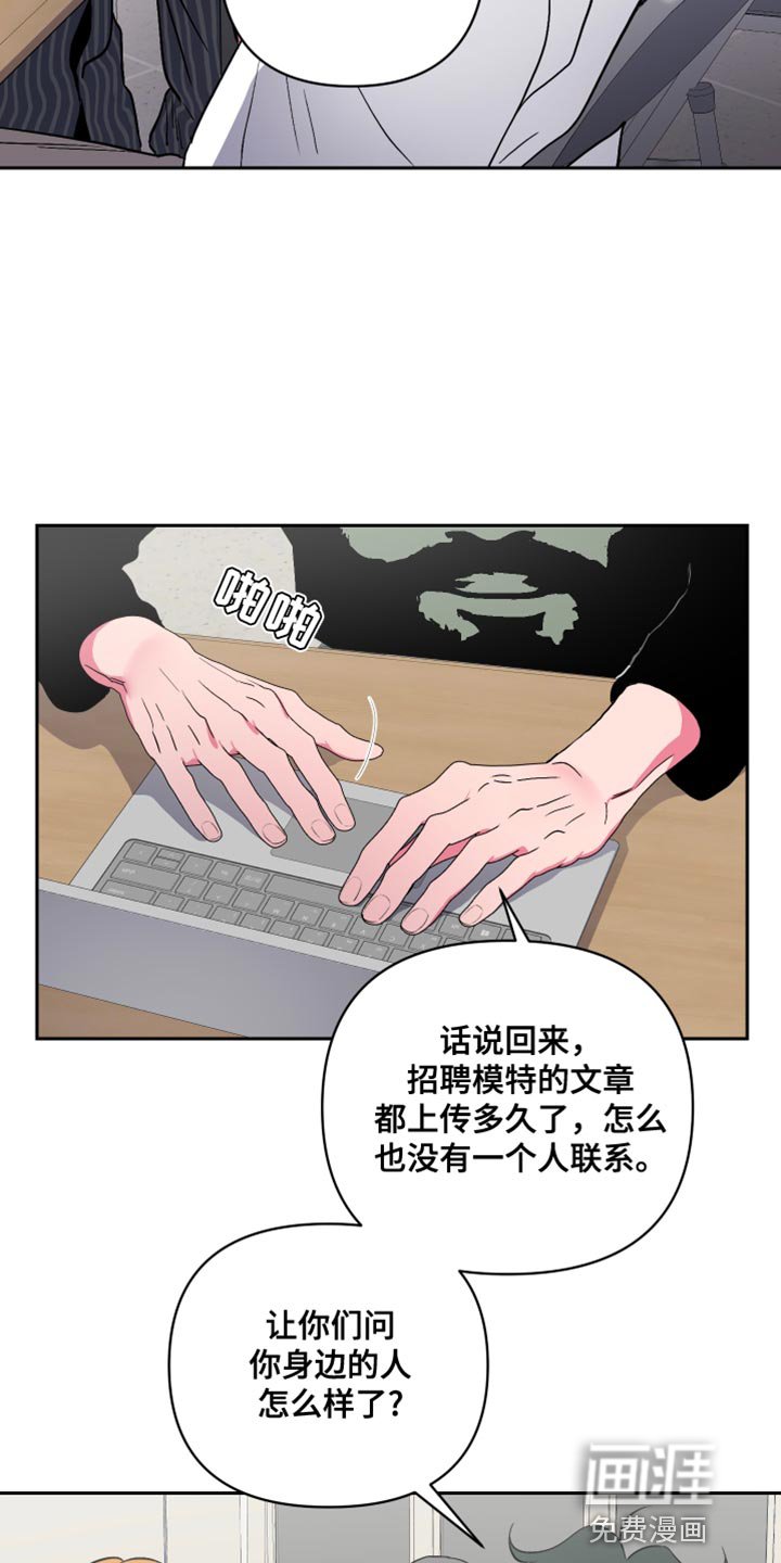 第27章：久违的约会