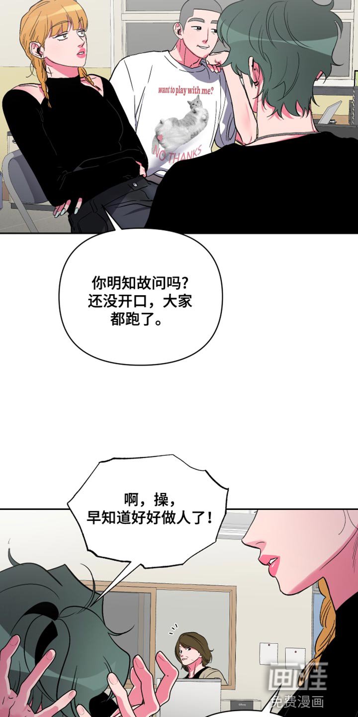 第27章：久违的约会