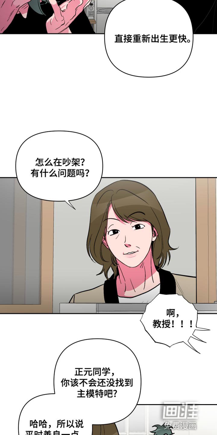 第27章：久违的约会